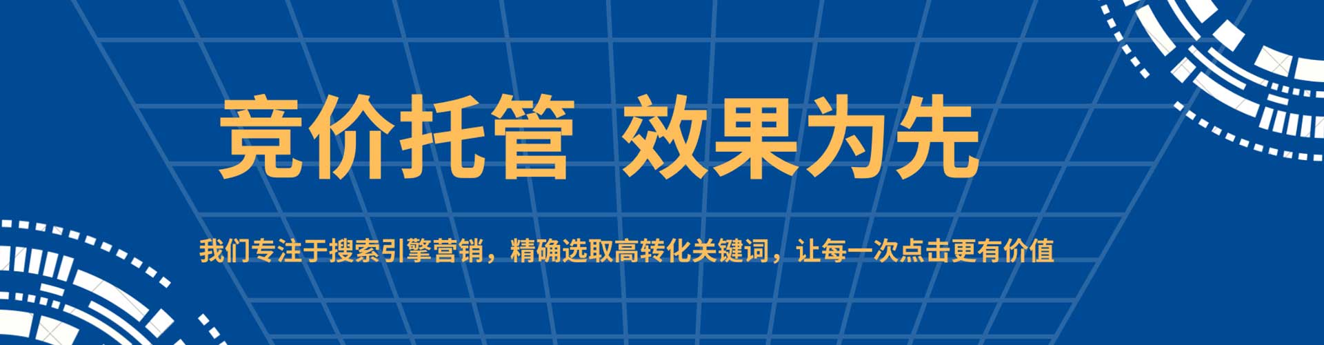 江门百度充值高返点