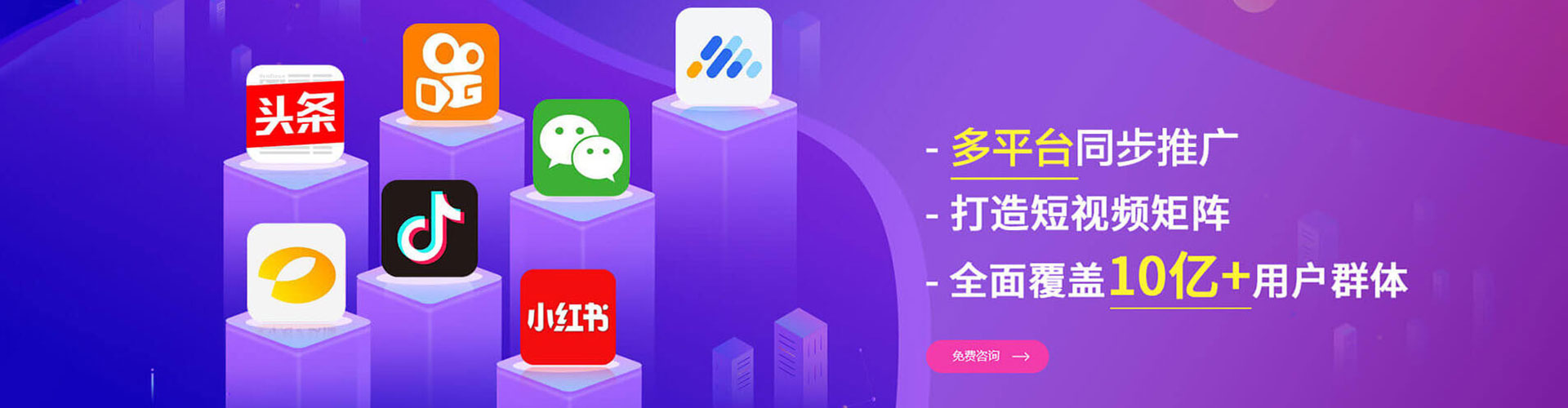 江门百度开户高返点