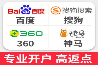 案例解读：SEM运营托管助力企业实现线上线下融合